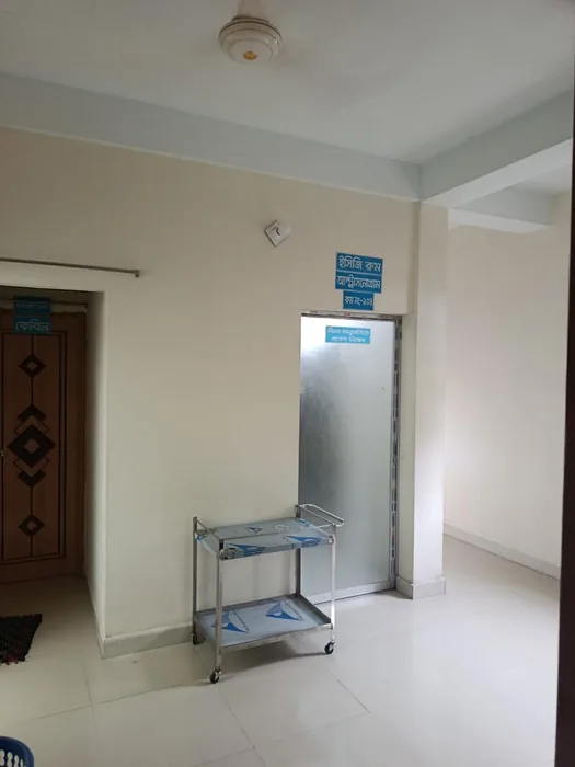 Clinic facility