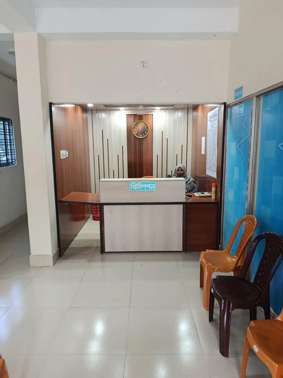 Doctors Clinic reception